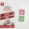 For Switch transparent color