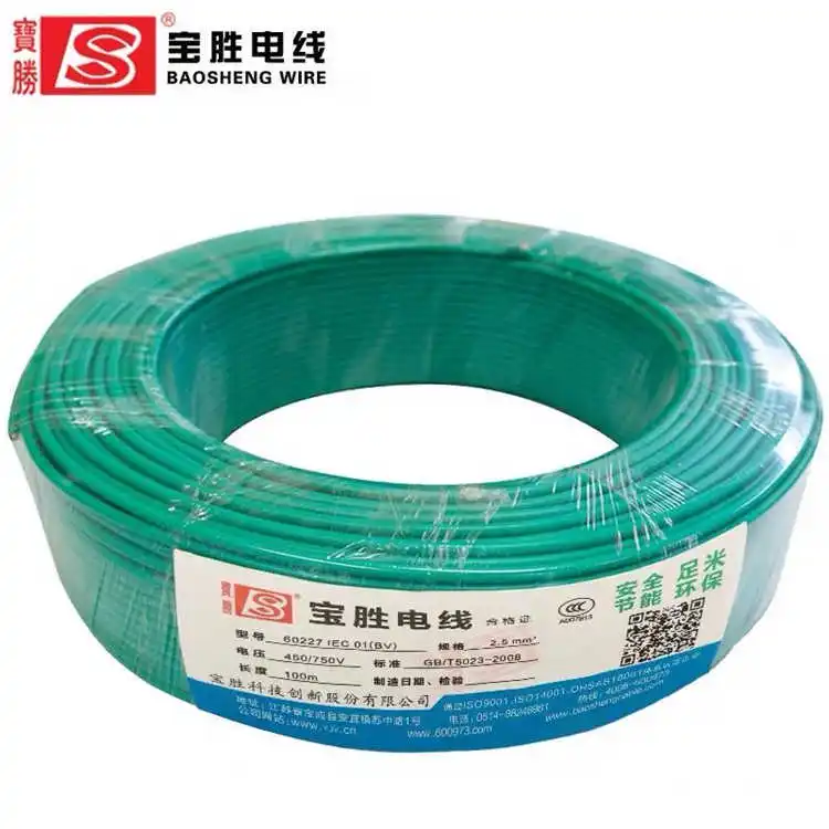 bv2.5High quality PVC + PE safe and environmentally friendly insulated building wires and conductors