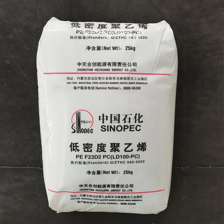 LDPE PE-LD  Pe Granules Pe Resin Film Granulate Low Density Polyethylene Plastic Raw Materials