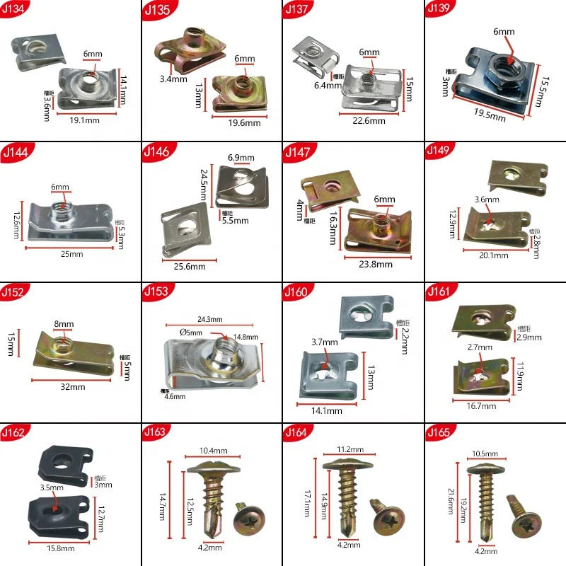 J463 Metal Fastener Clips for Automobile Professional Car Accessories
