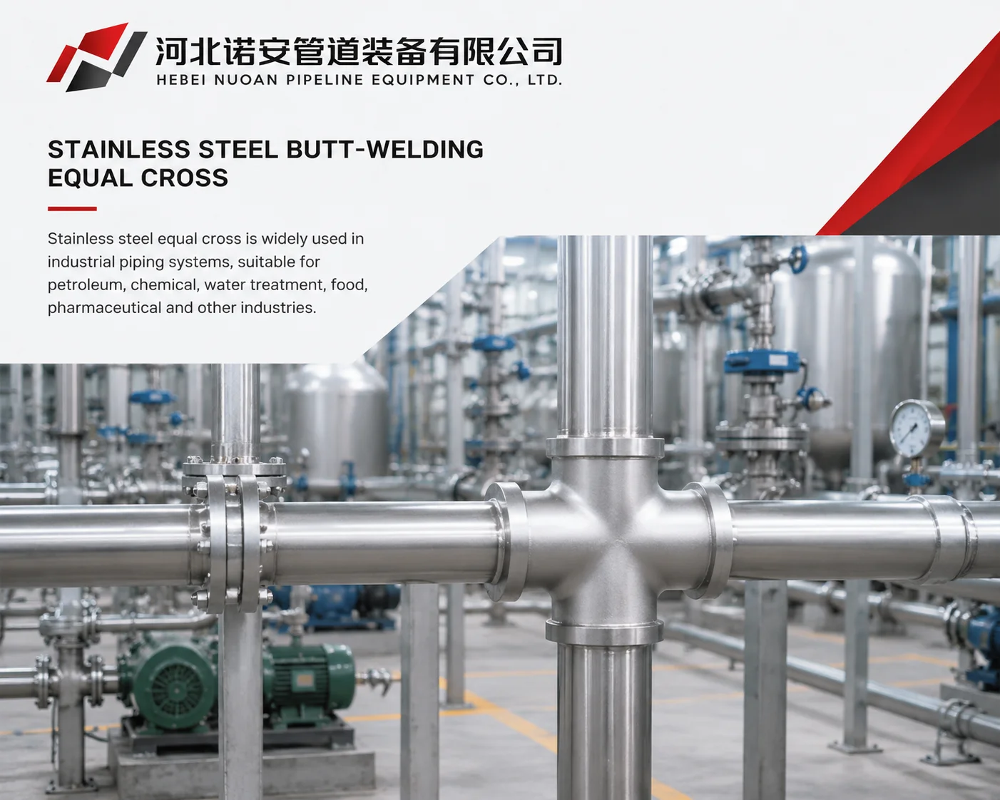 长度 6m 和 12m ASTM 无缝管 API5l A106 A53 Gr.B 直径 21.3MM 至 762MM