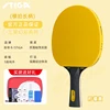 Stiga giallo limone FL