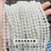 Natural white Shetai jade