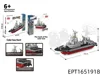 EPT1651918