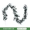 Encrypted Christmas Wicker, Type B