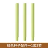 Green pole accessories