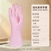 Macaron powder