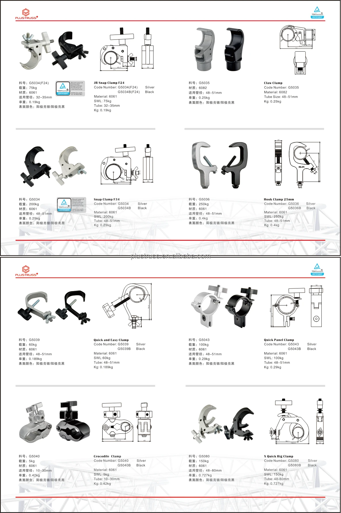 50MM CLAMP 4.jpg