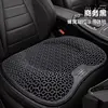 Business Black Seat Cushion