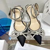 Silk Black(8CM)