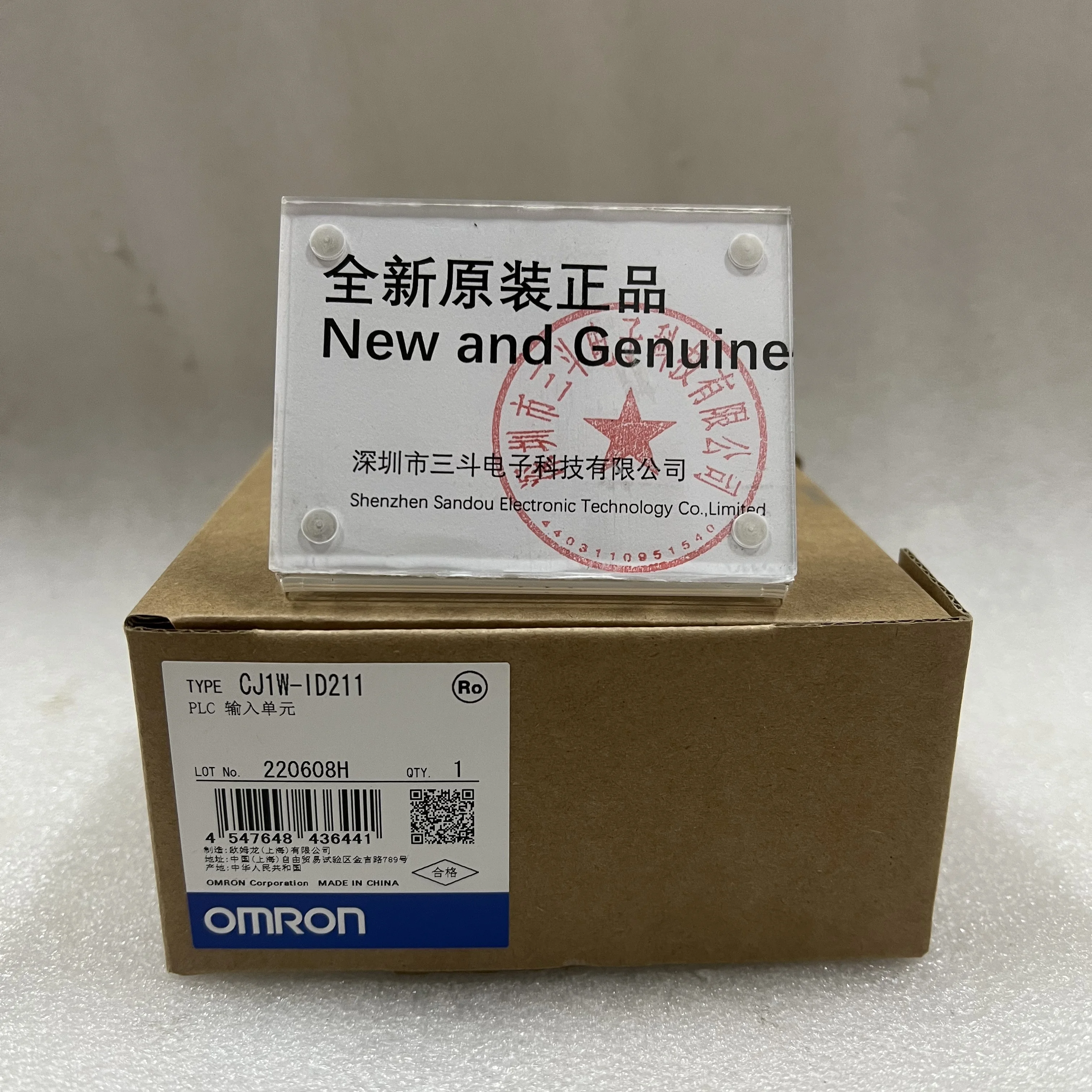 Omron PLC Input Unit CJ1W-ID211