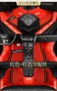Rosso