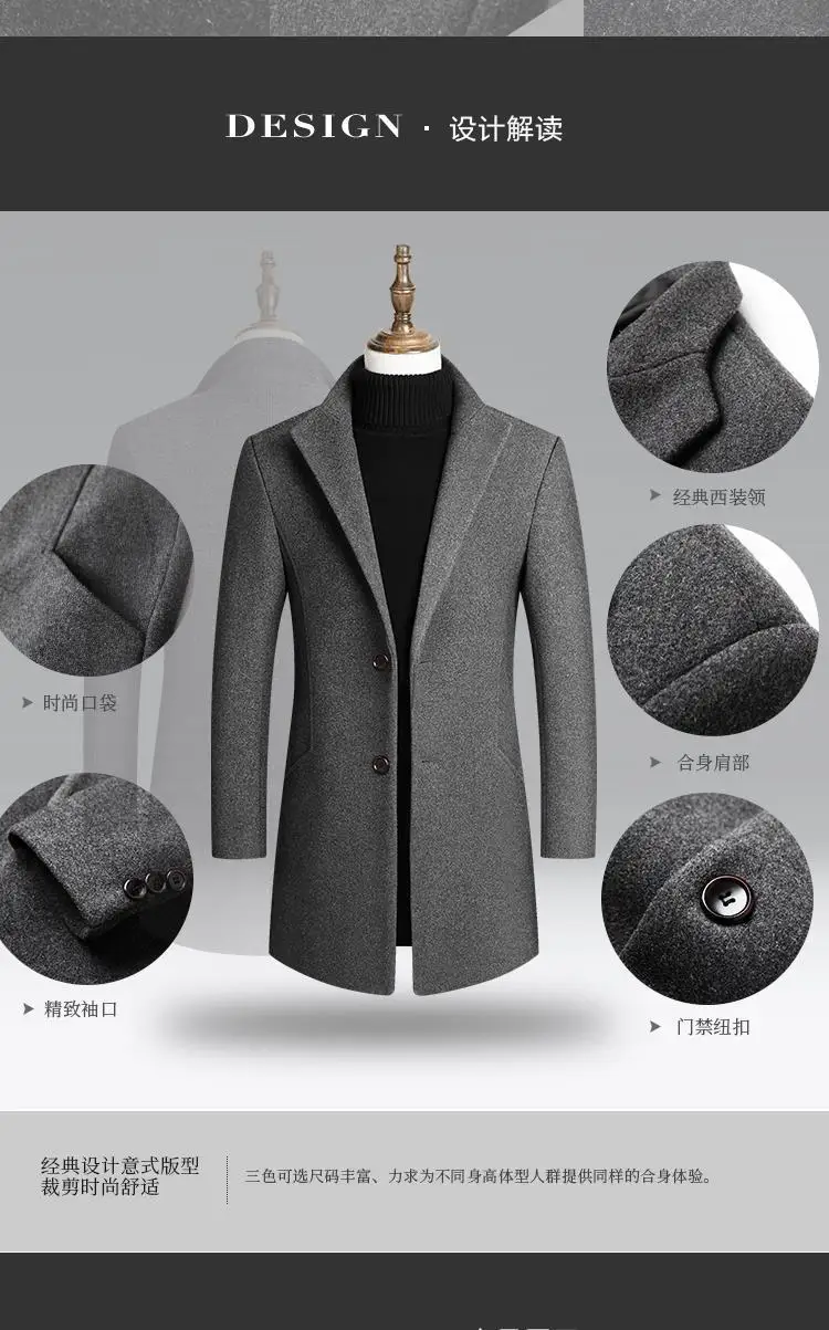 Woolen Coat Men's Mid-length Thick Woolen Coat In Autumn and Winter Windbreaker British Style Casual Coat