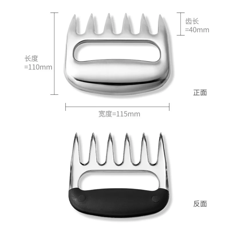 Stainless Steel Bear Claws Meat Shredder Meat Divider BBQ Meat