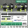 40KG UPGRADE THE NEW MODEL