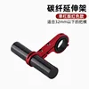 Tubo individual de carbono de 10 cm - Rojo