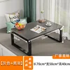 70*50*40cm [Versión extra alta] Gris estrellado + Negro mate