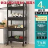 Extra-wide four-layer black wheel hook