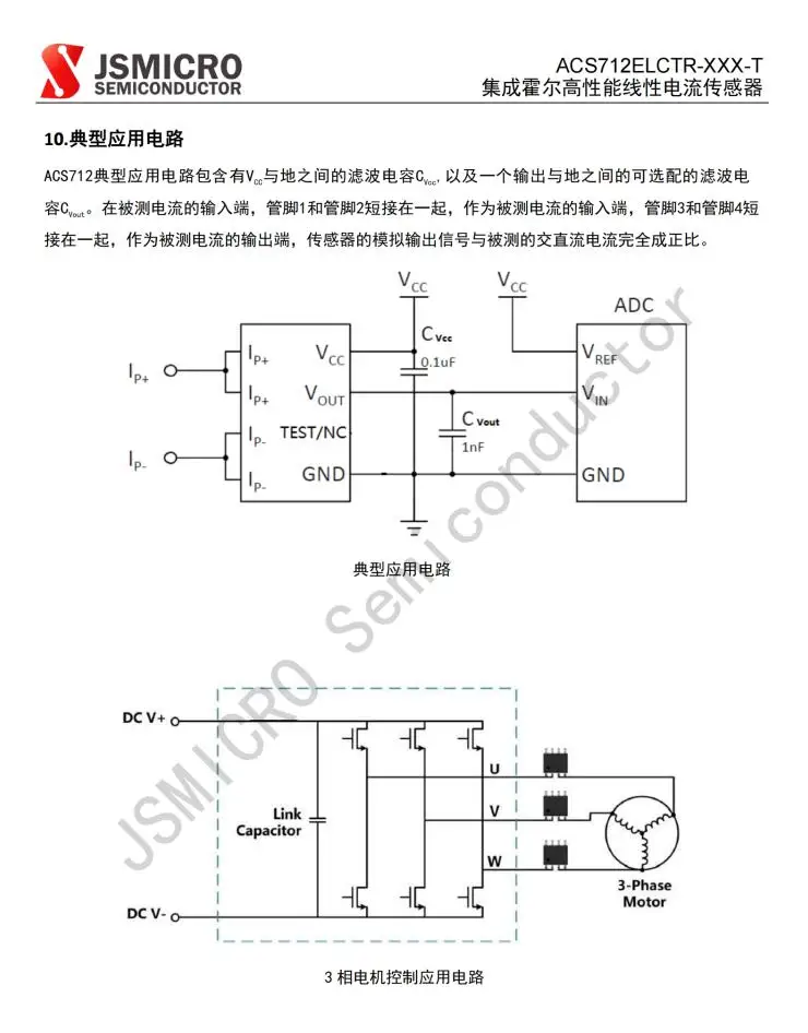 ACS712ELCTR-30A ACS712ELCTR-20A ACS712ELCTR-05B ACS712 ACS712T 5A/20A ...