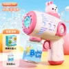 Melody bubble machine-pink-boxed