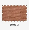 10# red brown