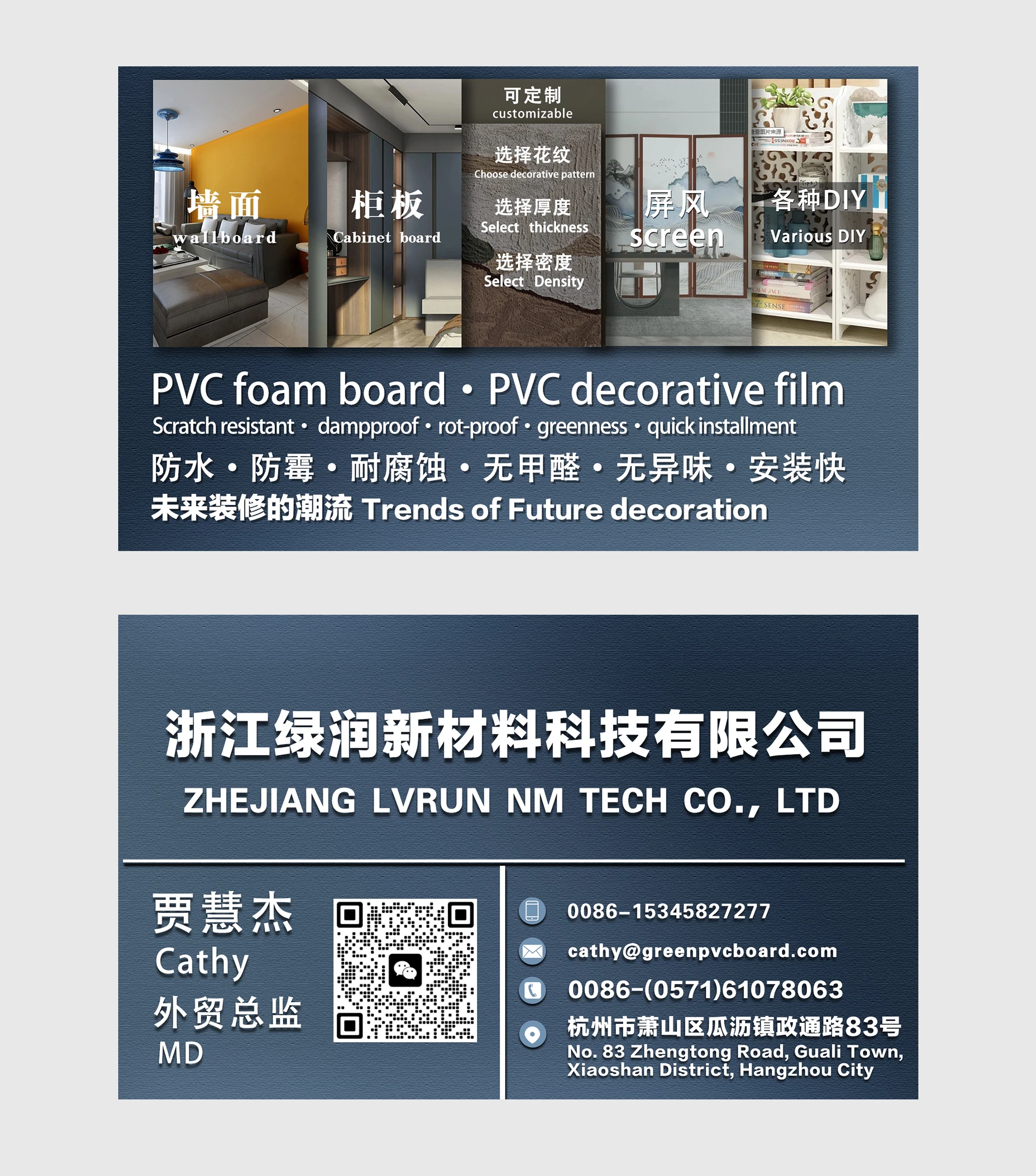 Indoor Wall Decorative Flexible Alternative Pvc Marble Sheet Uv Wall