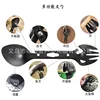 Black 14-piece set [with tassel]