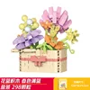 Spring colors basket-lele brothers 1801-09