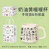 Warm cup, creamy yellow, includes a custom cartoon white paper box and tote bag.