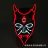 Three-eyed ghoul mask - ordinary model
