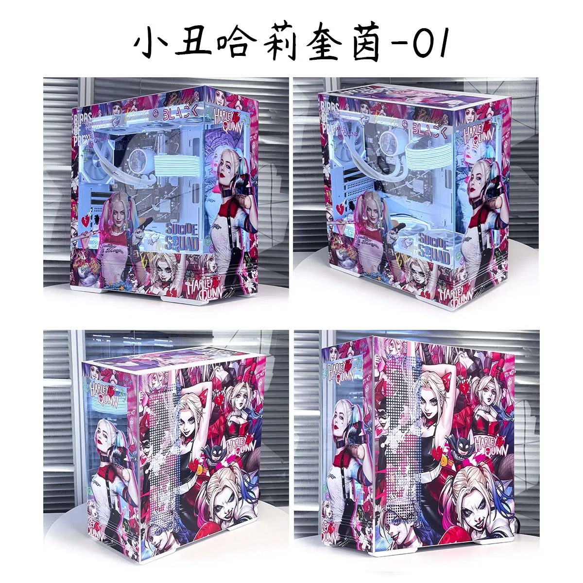 Custom PC Case - Joker and Harley Quinn Design Patterns
