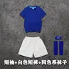Sapphire Blue Shorts Three-Piece Set
