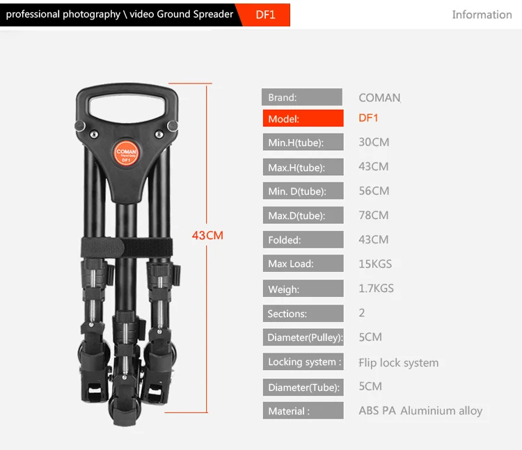 Алюминиевая видеороликовая тележка Coman DF1 для штатива камеры