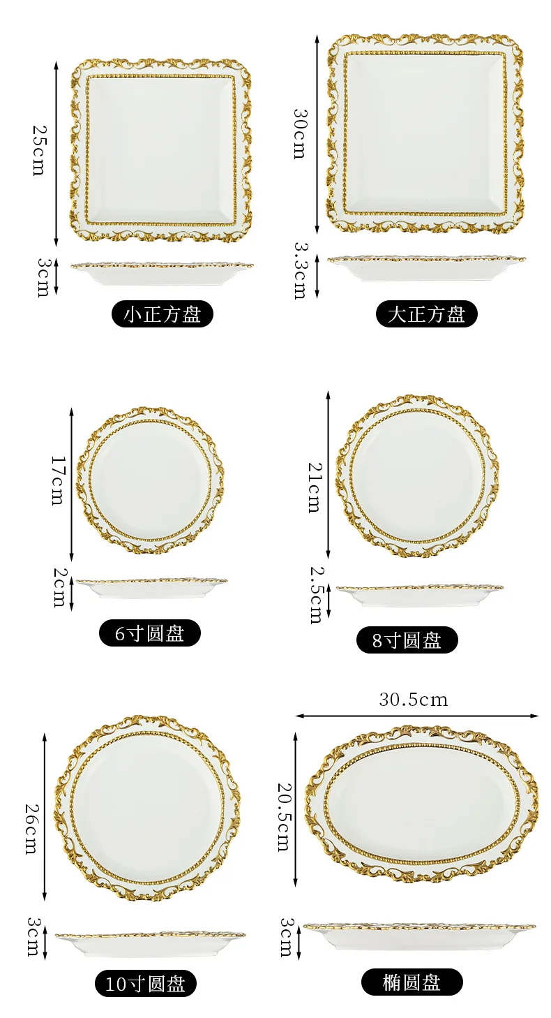 Luxury Royal Dinnerware Set Gold Inlay Porcelain Soup Bowl Salad Dishes