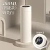 480ml (smart model) milk white
