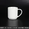 White doll cup No. 16