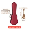 23/ 24inch red piano case - does not include piano
