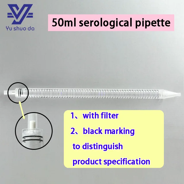 medical serological pipette