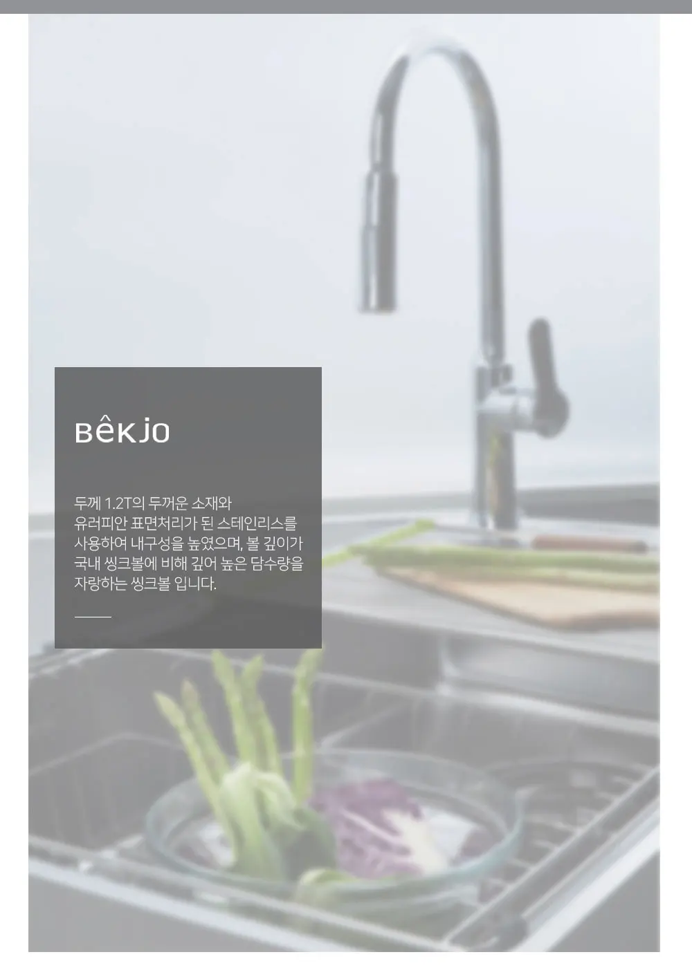 [BAEKJO] EUROPEAN WBD832 Kitchen Sink with R40 Rounded Corners for Easy ...