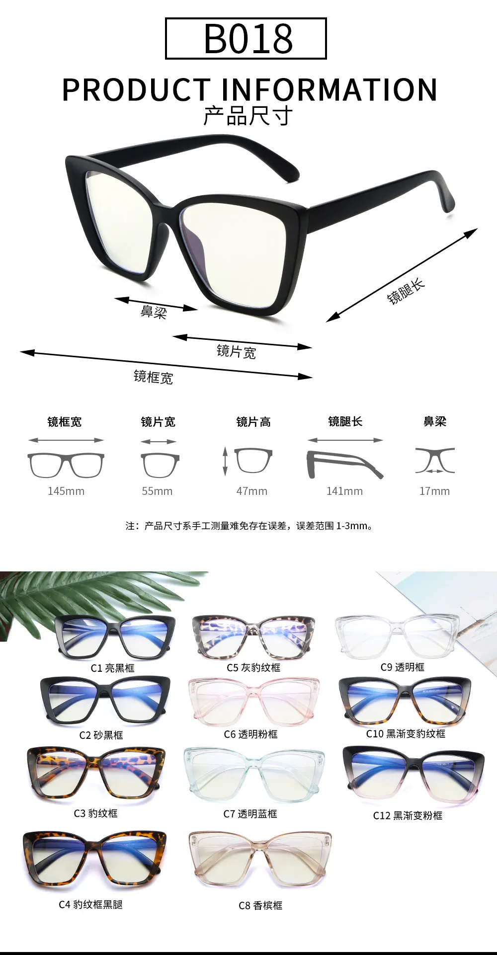 Cheap Custom Logo Fashion Computer Anti Blue Light Blocking Glasses ...