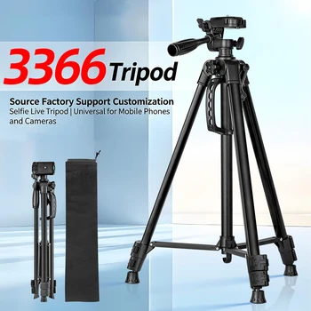 F3366 Telescope Tripod Portable Tripod Mobile Selfie Live Streaming Stand Fishing Lamp Stand