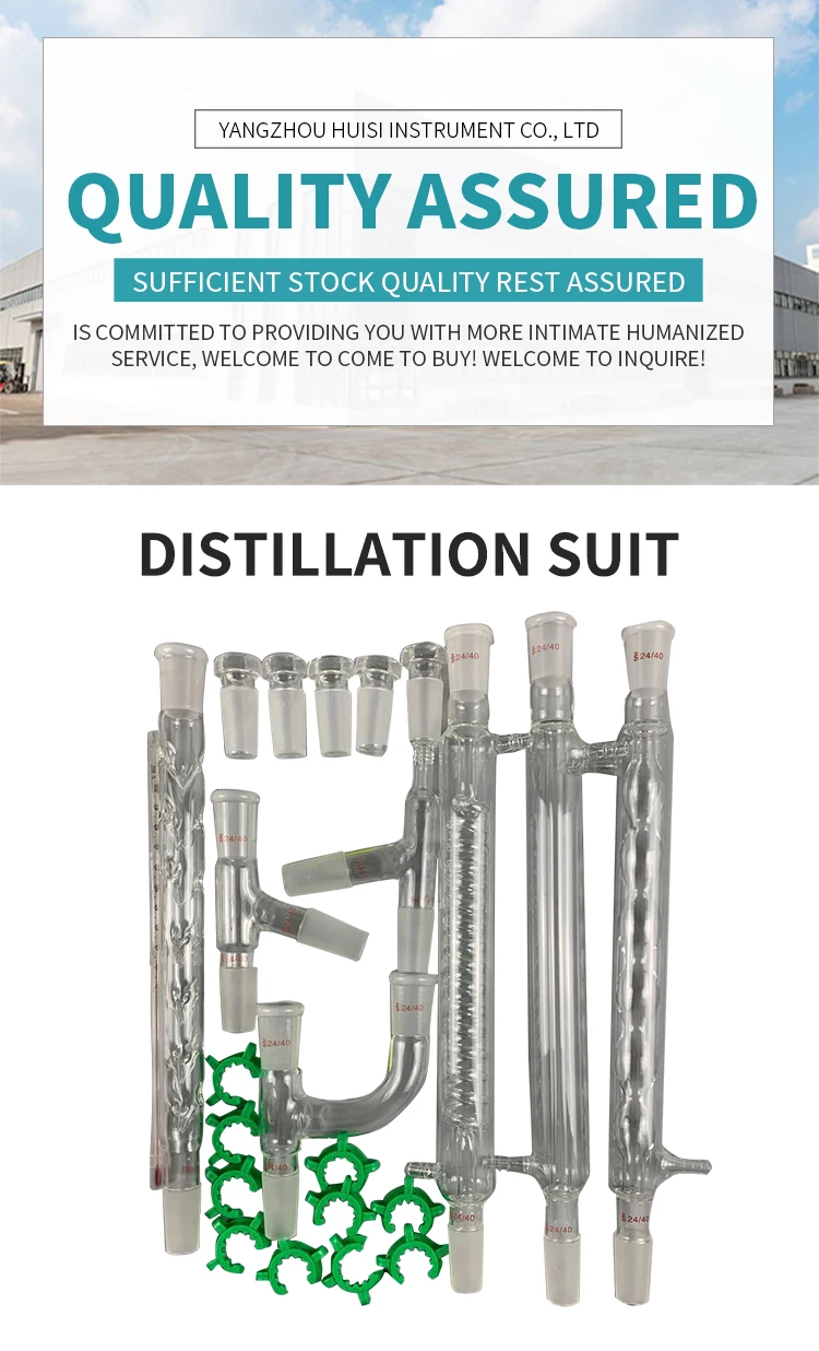 Organic Distilling Lab Lab Glass Organic Chemistry Distillation Kits - 3 Year Warranty