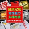 self-adhesive labels