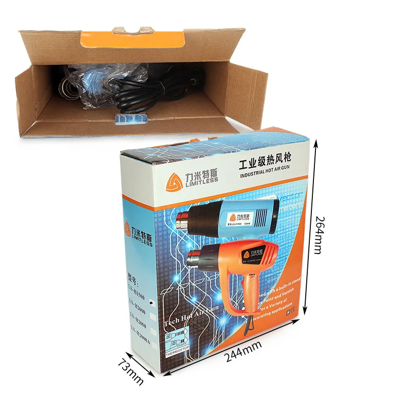 meikela 1500w 110v/220v shrink wrap hand