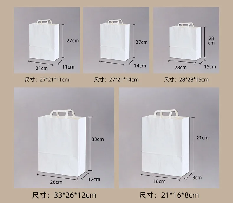 New Year Red Kraft Paper Bag Full Moon Design Festive Wedding Housewarming Birthday Gift Thick Woven Rope Offset Printing