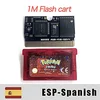 รถเข็น ESP รุ่น Firered Rocket