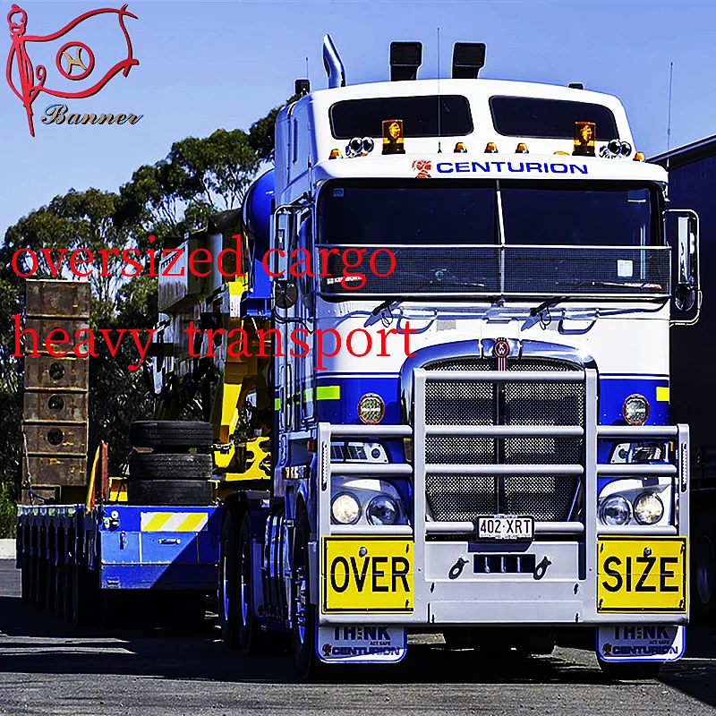 Негабаритные грузовые перевозки, доставка, профессиональный поставщик, доставка от двери до двери