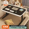 Enjoy the black [usb charging seat night light fan]]