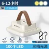 Lámpara de camping LY-0289B [70 bombillas LED, batería incorporada de 7800 mAh]