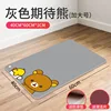 Midnight - Expecting Bear [Gray] - Carnival Price Drop